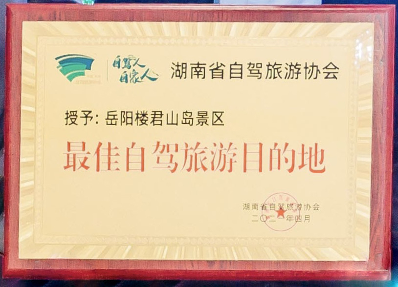 微信圖片_20210423161232.jpg 微信圖片_20210423161232.jpg