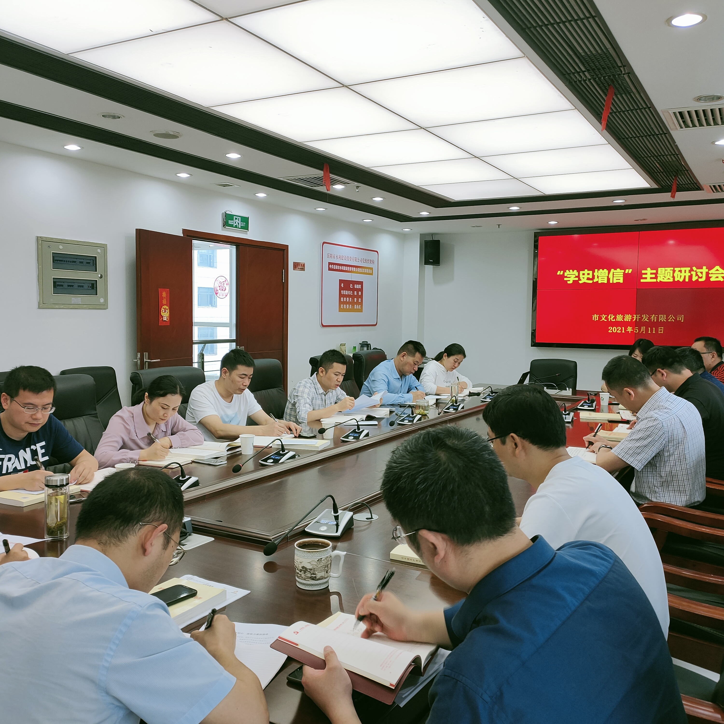 微信圖片_20210511111042.jpg 微信圖片_20210511111042.jpg