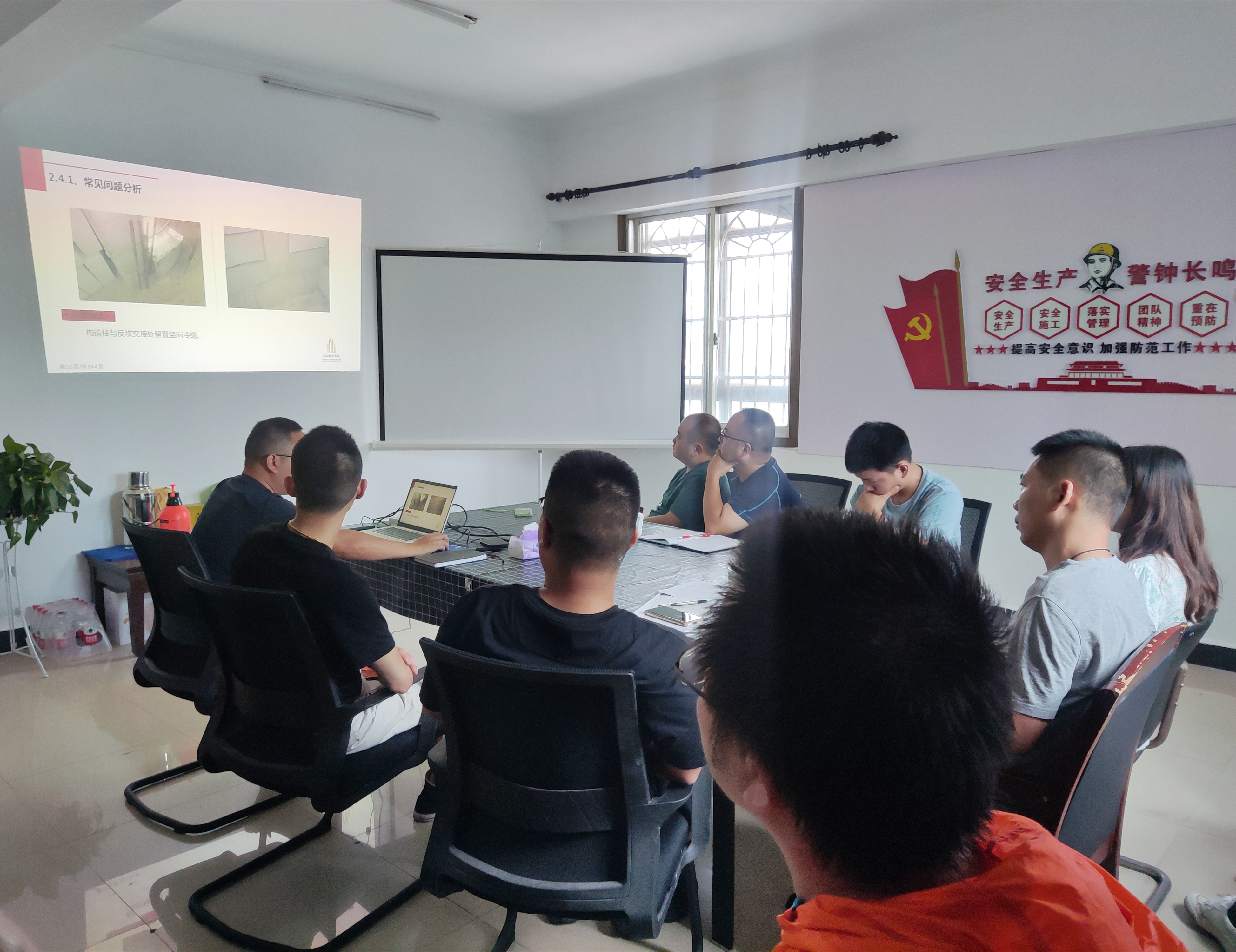 7.27長(zhǎng)江建安公司組織開展工程施工防滲漏專題培訓(xùn).jpg 7.27長(zhǎng)江建安公司組織開展工程施工防滲漏專題培訓(xùn).jpg