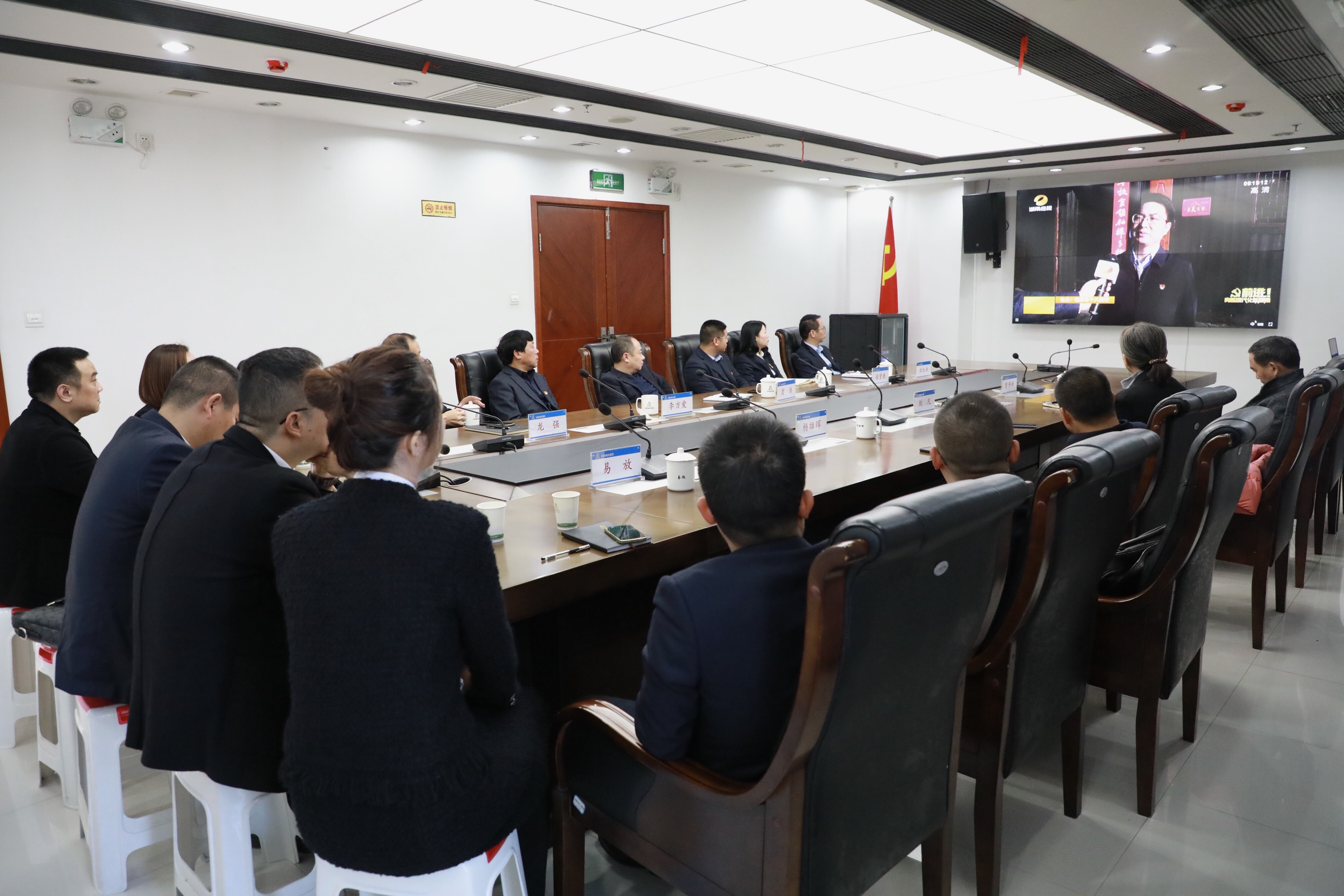 11.25市城投集團(tuán)黨委理論學(xué)習(xí)中心組集中收看省第十二次黨代會(huì)開幕式.jpg 11.25市城投集團(tuán)黨委理論學(xué)習(xí)中心組集中收看省第十二次黨代會(huì)開幕式.jpg