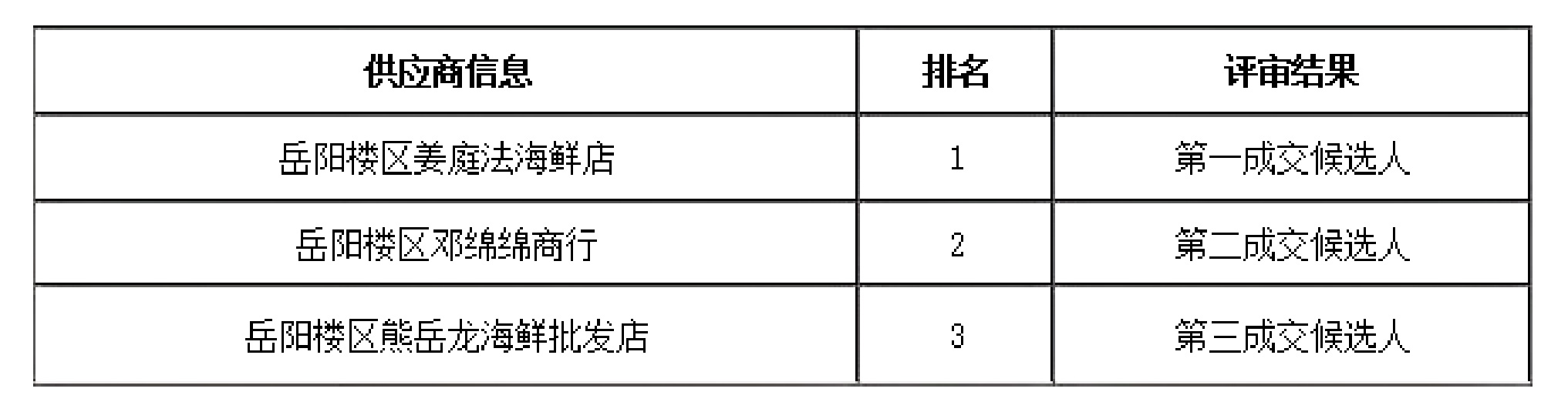 WPS圖片6-01.jpg WPS圖片6-01.jpg