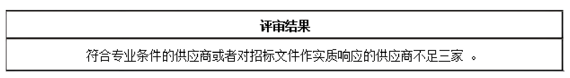 WPS圖片(15)-01.jpg WPS圖片(15)-01.jpg